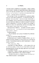 Книга Колекція омели фото