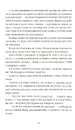 Книга Поштова лихоманка фото