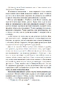 Книга Співай, якщо не можеш танцювати фото
