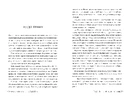 Книга Розплести сутінь. Кров зірок. Книга 2 фото