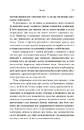 Книга Зрозуміти мозок. Нейронаукові дослідження механізмів роботи мозку і його викрутасів фото