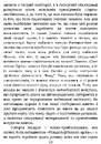Книга Світ очима Ґарпа фото