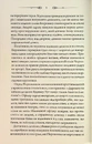 Книга Свята Земля фото