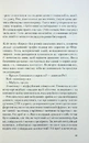 Книга Я дозволила тобі піти фото