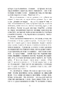 Книга Хіба ревуть воли, як ясла повні? фото