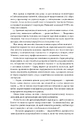 Книга Amazon без меж. Як Джефф Безос розбудував глобальну імперію фото