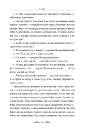 Книга Хмари (Відомі та незвідані) фото