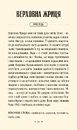 Книга Таро "Зодіак". Посібник і колода із 78 карт фото