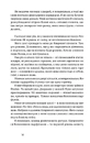 Книга Щасливі люди читають книжки і п’ють каву фото