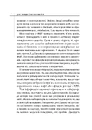 Книга Словник мови тіла. Секрети невербальної комунікації фото