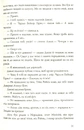Книга Вбити пересмішника фото