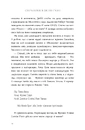 Книга Сім чоловіків Евелін Г’юґо (pocketbook) фото