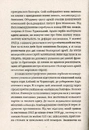Книга Поза межами болю (ілюстроване видання) фото