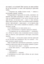 Самородки фото