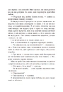 Книга Самородки фото