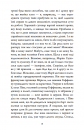 Кров на снігу фото