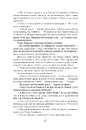 Книга Тяжкі часи фото