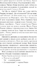 Книга Чарівні окуляри фото