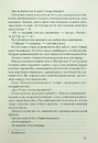Книга Інферно фото