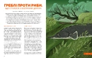 Книга Журнал Локальна історія №7. Дніпро фото