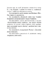Книга Місто ілюзій фото