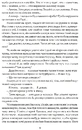 Книга Печера ідей фото