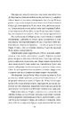 Книга Матінка фото