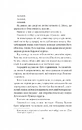 Книга Одного разу розбите серце фото