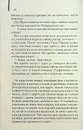 Книга Остаточний діагноз фото