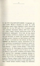 Книга Кохана фото