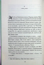Книга Париж для самотніх та інші історії фото