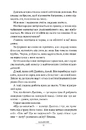 Книга Санаторій paperback фото