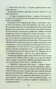 Книга Крамничка на розі фото