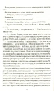 Книга Срібна затока фото
