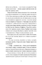 Книга Любовні листи на Різдво фото