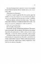 Книга Випробування нареченої (Коефіцієнт поцілунку #2) фото