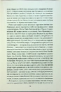Книга Бог, що віджив своє. Довідник для початківців фото