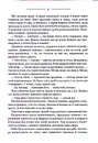 Книга Птахи та інші оповідання фото