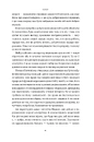 Книга Чеснота егоїзму фото