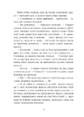 Книга Під зіркою, що танцює фото