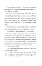 Ця книжка вбиває фото