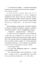 Книга Ця книжка вбиває фото