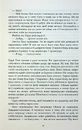 Книга Убивчий місяць фото