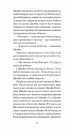 Джейн з Ліхтарного Пагорба фото