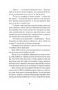 Єдина вціліла фото