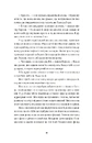 Книга Єдина вціліла фото