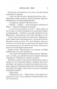 Колекція омели фото