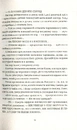 Книга Чаротворці фото
