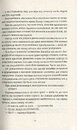Книга Віщі сестри фото