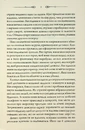 Книга Свята Земля фото